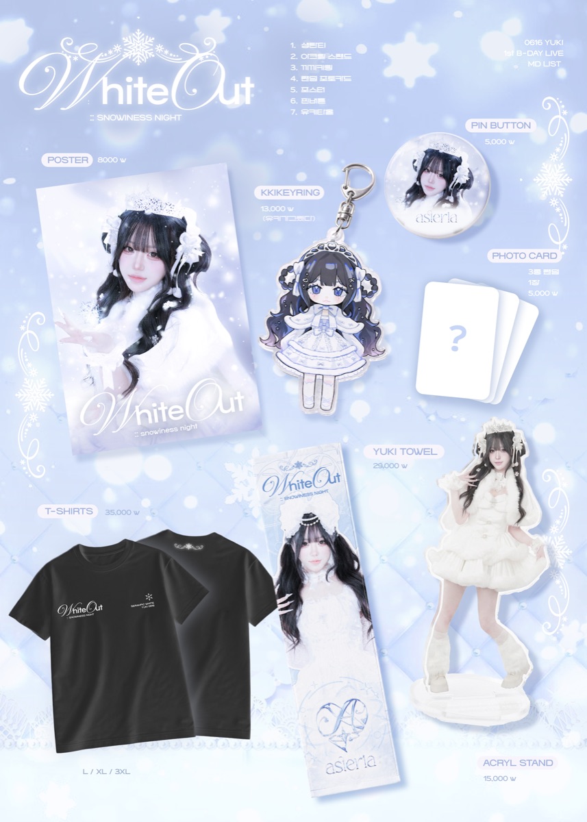 WHITE OUT 유키 생탄제 굿즈 — 포스터, 키링, 핀 버튼, 포토카드, 티셔츠, 타월, 아크릴 스탠드